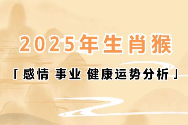 2020年6月属猴的开业吉日_2020年属猴的几月份开业好