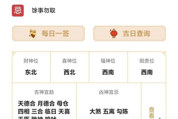 2025年7月动土吉时_2025年7月动土吉时推荐2025年动土最佳吉日选择指南