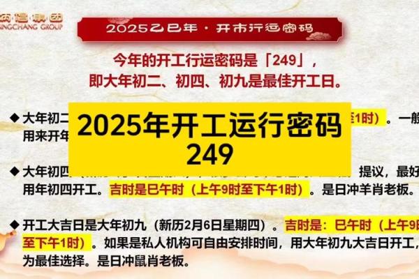 2025年7月份生肖鸡动土好吉日分享 2025年属鸡动土吉日分享7月最旺动土日子选择指南