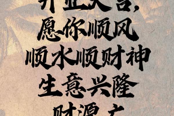 黄道吉日2020年7月属猪开业最吉利的日子_属猪做生意开业大吉