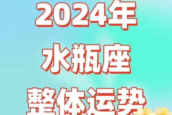 2025年水瓶座4月份动土好吉日分享_2025年水瓶座4月动土吉日分享与选择指南