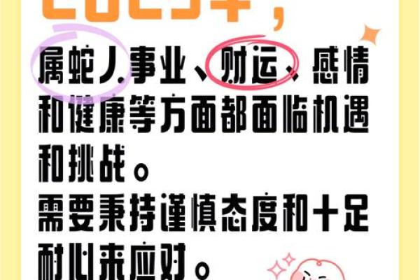 2025年11月动土吉日一览表全年_2025年属蛇动土吉日一览表全年最佳动土日选择指南