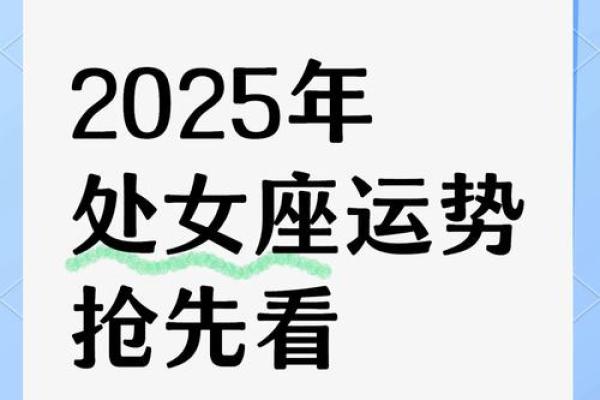 2024年处女座5月份乔迁黄道吉日有哪几天