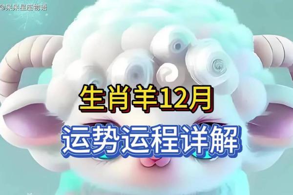 2020年5月份生肖羊适合开业的择吉日 2020年生肖羊开业吉日推荐5月份最旺开业日子指南