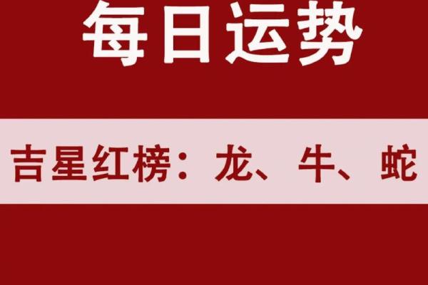 2025年6月份生肖蛇适合动土的择吉日 2025年生肖蛇动土吉日推荐6月最佳动土选择指南