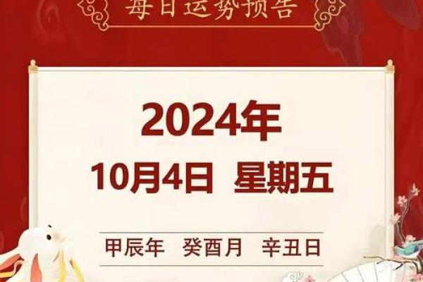 2025年天平座8月动土吉日精选与选择指南