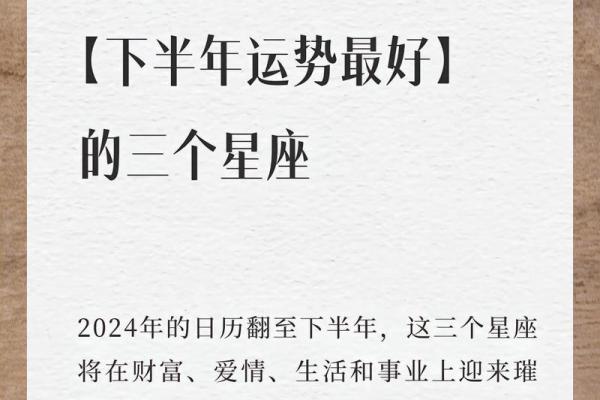 2025年狮子座2月份动土吉日推荐_狮子座2021年二月感情运势