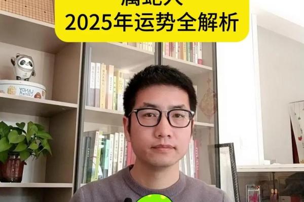 2025年6月最佳动土日期 2025年属蛇动土吉日推荐2025年6月最佳动土日期选择指南