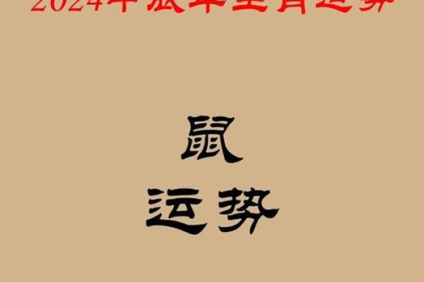 2025年6月份属鼠的人动土吉日精选_2025年属鼠动土吉日精选2025年6月最佳动土日子推荐与选