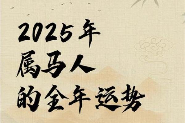 2020年5月份属马的人最佳开业吉日大全 属马2021年5月份开业吉日