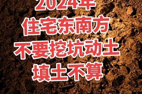 2025年7月适合动土新居的日子 2021年7月25日能动土吗