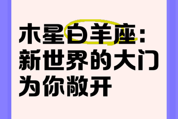 2020年白羊座5月份最佳开业吉日大全_2020年白羊座5月开业吉日推荐与选择指南