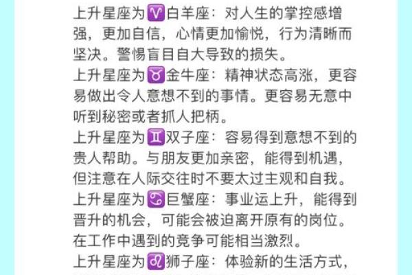 2020年白羊座5月份最佳开业吉日大全_2020年白羊座5月开业吉日推荐与选择指南