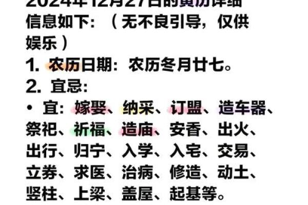 2025年12月份动土新居黄道吉日_2020年12月宜动土