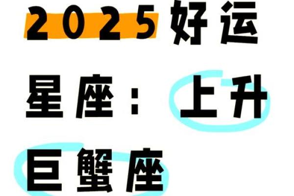 2025年巨蟹座9月份最佳动土吉日大全_2022年巨蟹