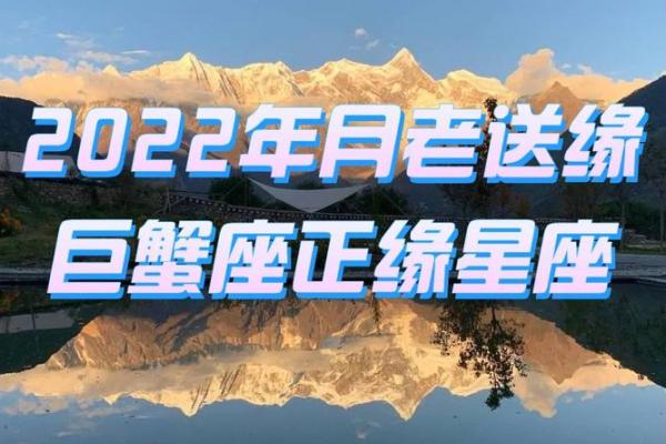 2025年巨蟹座9月份最佳动土吉日大全_2022年巨蟹