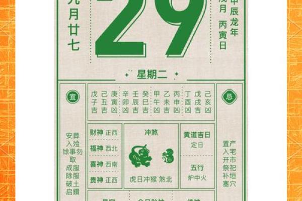 黄道吉日2025年6月属猴动土最吉利的日子_属猴的今年可以动土吗