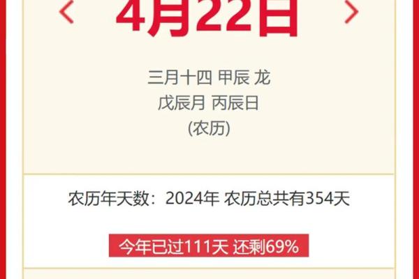 黄道吉日2025年4月属马动土最吉利的日子 属马的在2025年的运势好不好呢