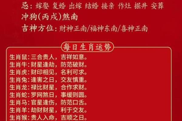 黄道吉日2025年6月属鸡动土最吉利的日子_属鸡2021年6月份搬新房黄道吉日