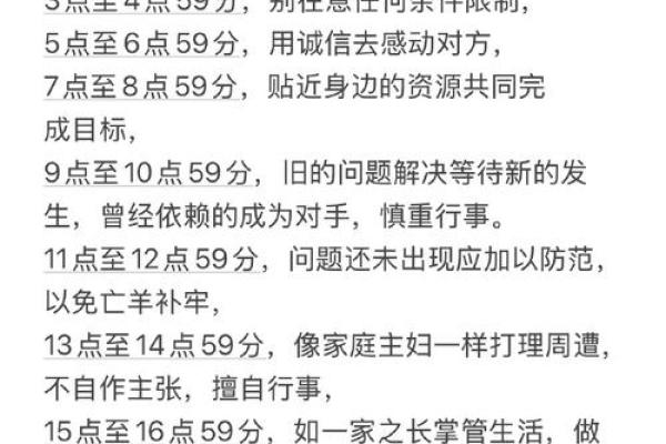 2025年双鱼座5月份动土黄道吉日有哪几天_2025年双鱼座5月动土吉日推荐与选择指南