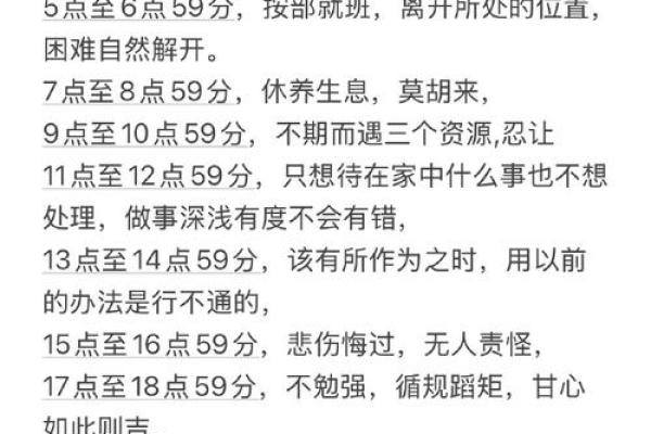 2025年双鱼座5月份动土黄道吉日有哪几天_2025年双鱼座5月动土吉日推荐与选择指南