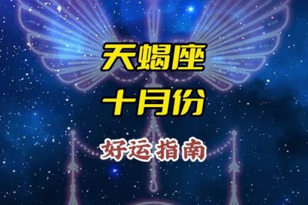 2020年天蝎座7月份开业吉日精选 2020年天蝎座7月开业吉日精选2020年最旺开业日子指南