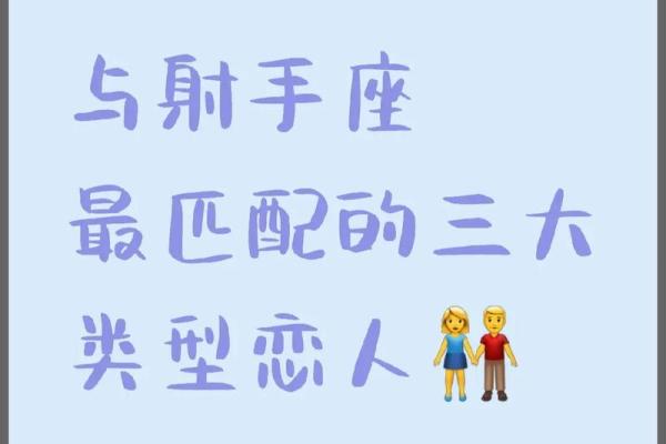 2025年射手座3月份适合动土的好日子推荐_2025年射手座3月动土吉日推荐与选择指南