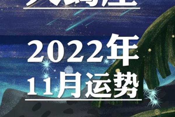 2025年天蝎座11月份适合动土的日子 2020天蝎座十一月爱情运势