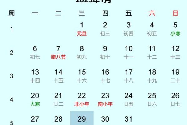 2025年3月份生肖狗适合领证的择吉日