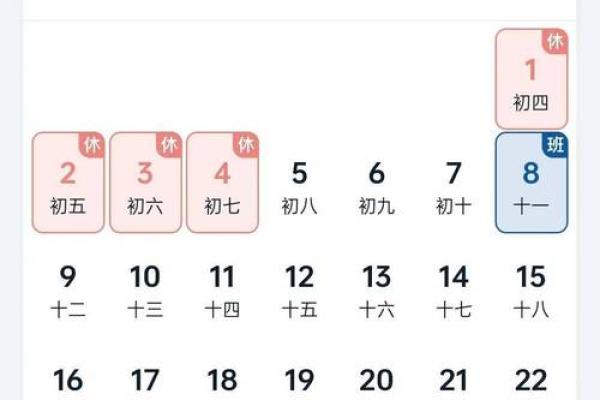 2025年3月份生肖狗适合领证的择吉日