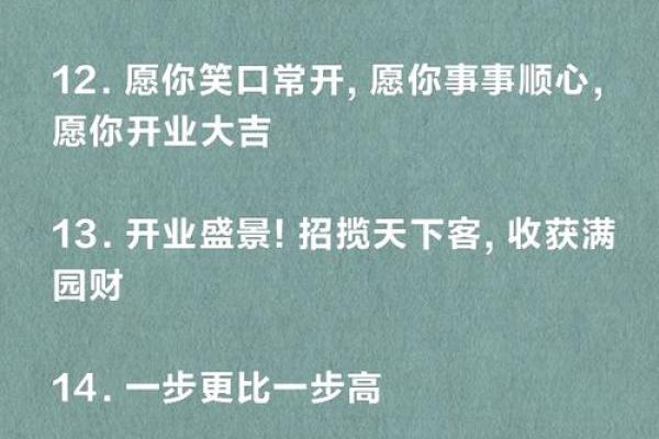 2020年巨蟹座7月份开业吉日精选2020年最旺开业日子指南