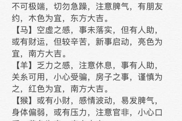 2025年水瓶座4月份动土黄道吉日有哪几天_2025年水瓶座4月份动土黄道吉日推荐与选择指南