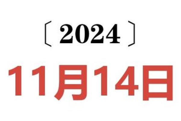 2025年天蝎座8月动土吉日分享与选择指南