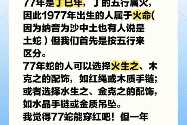 2025年属蛇动土宴吉日推荐10月最佳选择指南