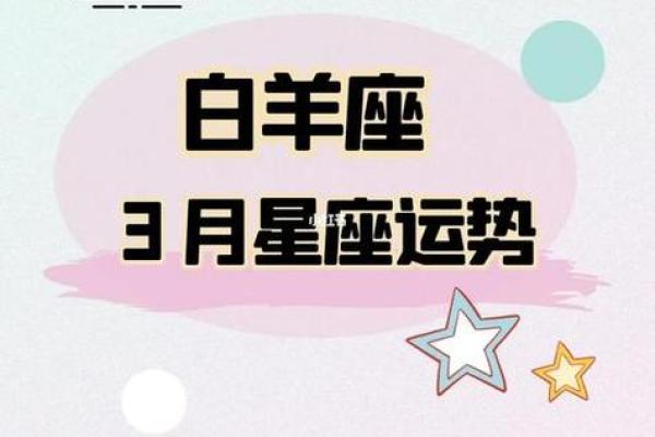 2025年白羊座6月份适合动土的择吉日_2021白羊6月那几天最好