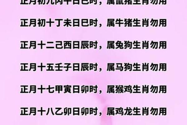 2025年属蛇动土吉日查询2025年9月最佳动土日子选择指南