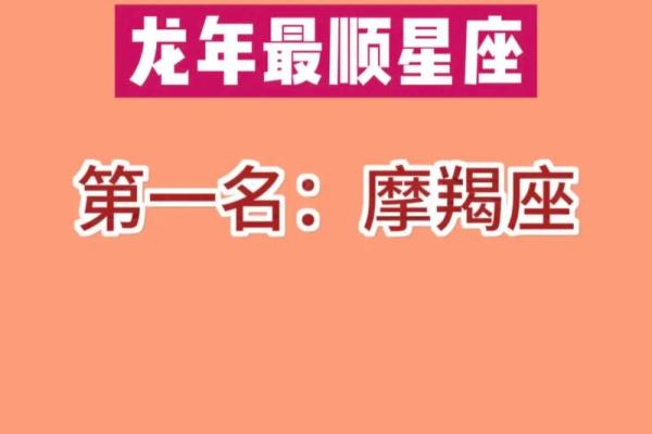 摩羯座的星座运势今日运势 今日摩羯座运势解析事业财运双丰收