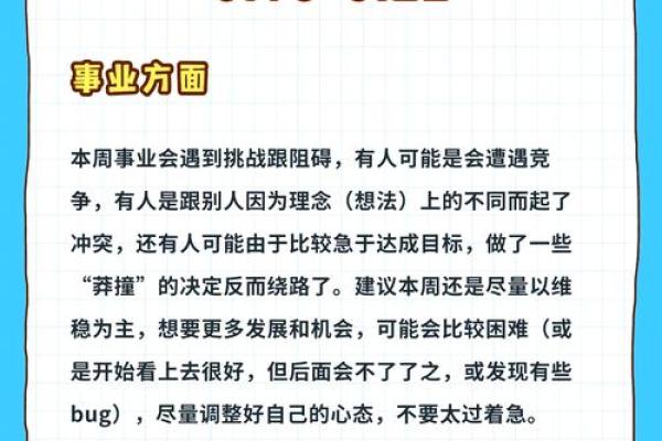 2020年射手座7月份开业黄道吉日有哪几天 2020年射手座7月开业吉日推荐与选择指南