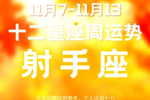 2020年射手座7月份开业黄道吉日有哪几天 2020年射手座7月开业吉日推荐与选择指南