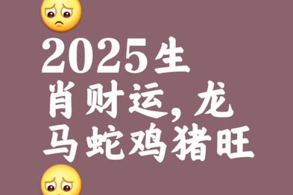 2025年属龙适合动土的日子_2025年属龙适合动土的日子有哪些