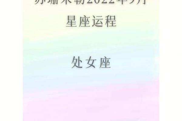 苏珊米勒12月运势 苏珊米勒12月运势解析星座运势大揭秘