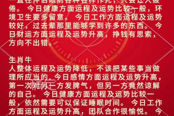 2025年3月份属鼠的人最佳乔迁吉日大全