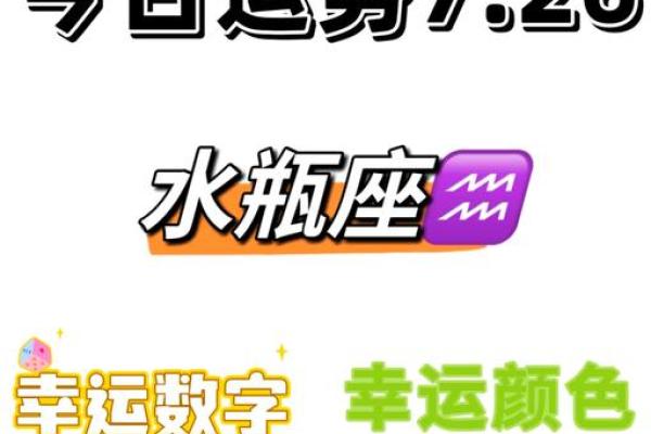 2025年水瓶座6月份动土吉日精选_2025年水瓶座6月动土吉日精选与选择指南