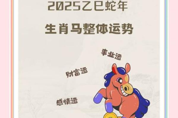 黄道吉日2024年5月生肖马乔迁吉日查询