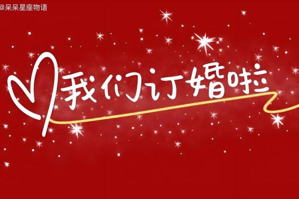 黄道吉日2024年5月生肖虎乔迁吉日查询[乔迁吉日一分钟了解！]