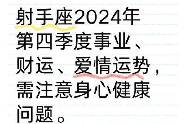 2025年射手座3月份适合领证吉日一览表