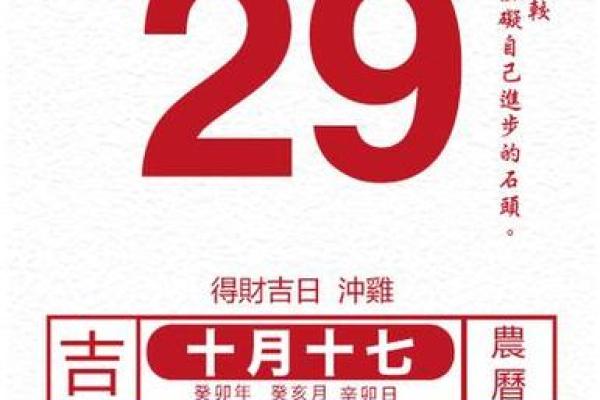 2020年6月开业日子吉日查询_2020年鼠年开业吉日查询2020年6月开业最佳选择指南