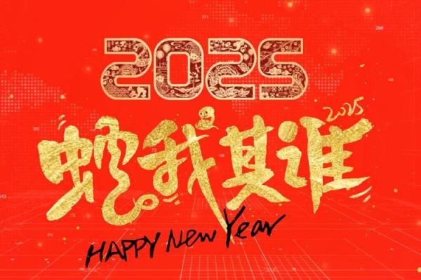 2020年5月份生肖蛇适合开业的择吉日_属蛇开业大吉好日子