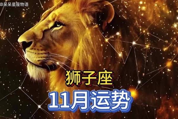 2024年狮子座5月份乔迁吉日推荐