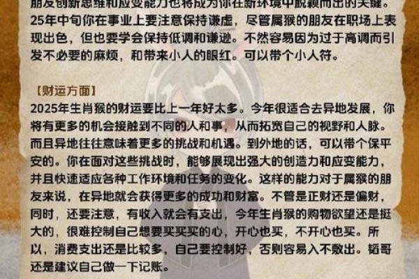 2025年6月动土吉日测算 2025年属蛇动土吉日测算2025年6月动土最佳选择与指南